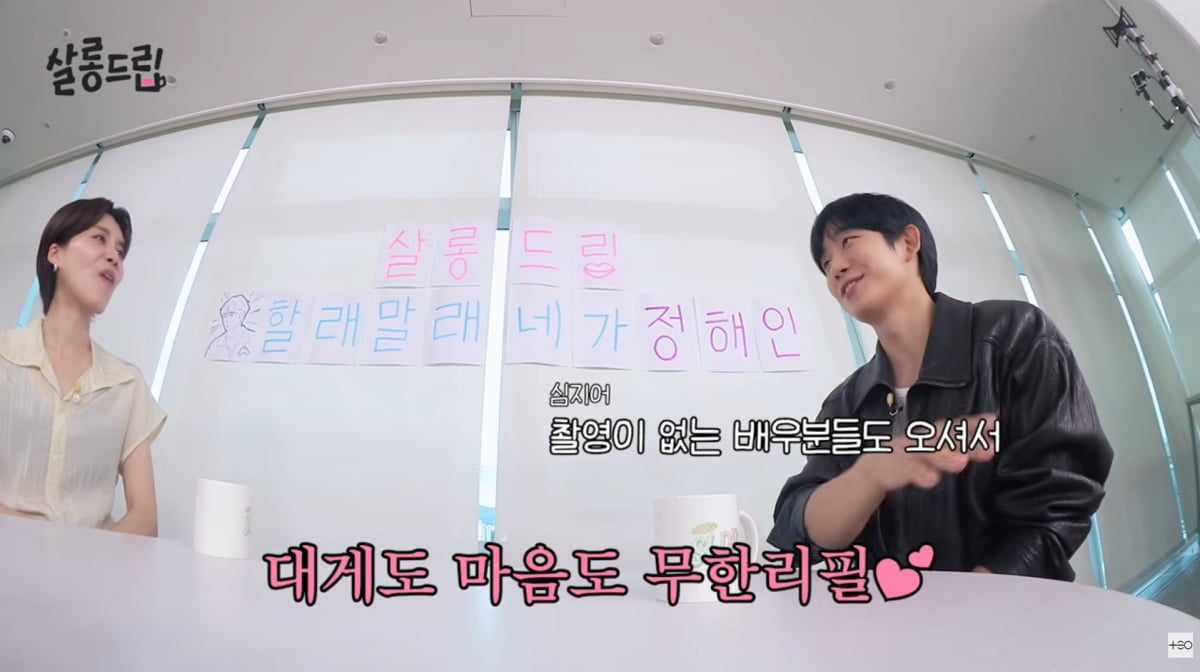 사진=유튜브 '살롱드립'