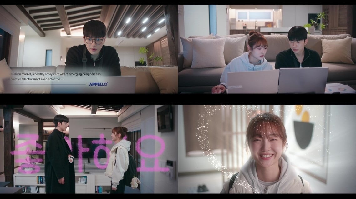 '최애의 사원' 4회가 방송됐다. / 사진=tvN
