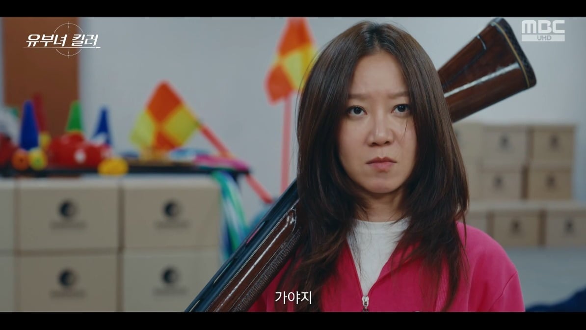 배우 공효진이 15년 만의 복귀작에서도 'MBC의 딸'다운 저력을 보여주고 있다./사진=MBC 방송 화면 캡처
