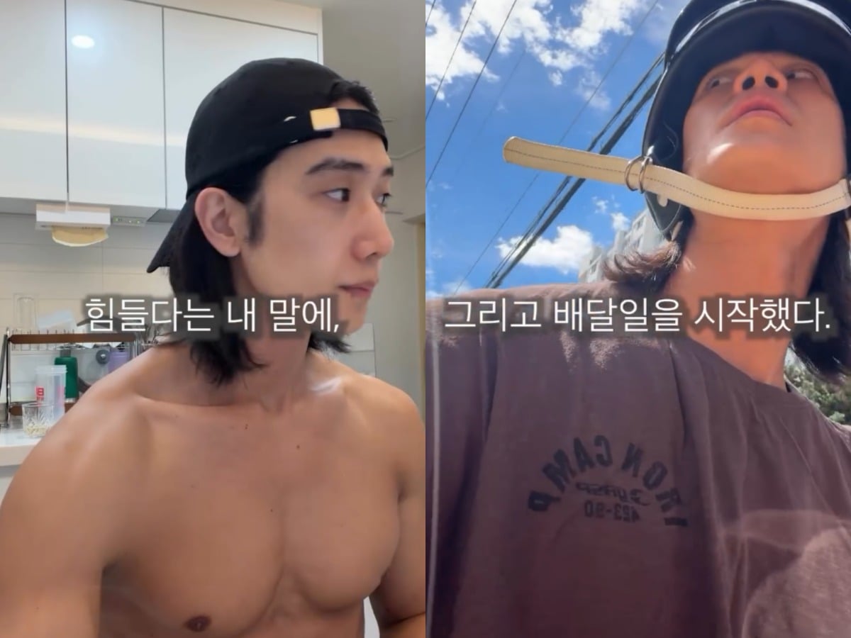 전소민 동생 전욱민이 배달일을 시작했다고 밝혔다. / 사진=전욱민 SNS 캡처