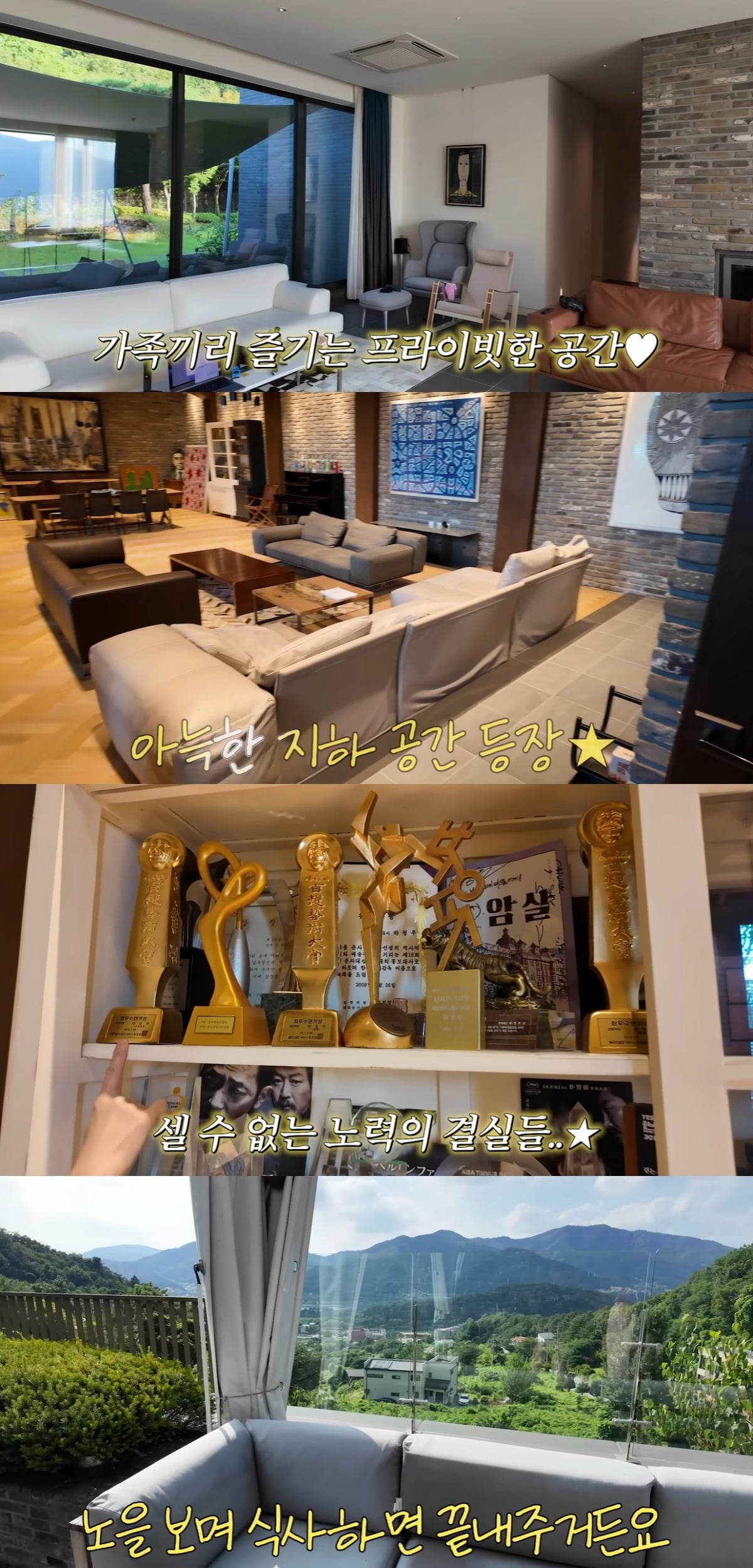 황보라가 김용건의 별장을 공개했다. / 사진='황보라 보라이어티' 유튜브 캡쳐