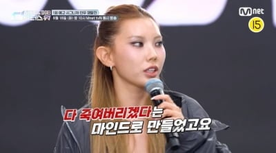 '스우파' 새 시즌 나온다…"잔인해, 어떻게 하면 이 방송에서 살아남을 수 있을까" ('스디파')