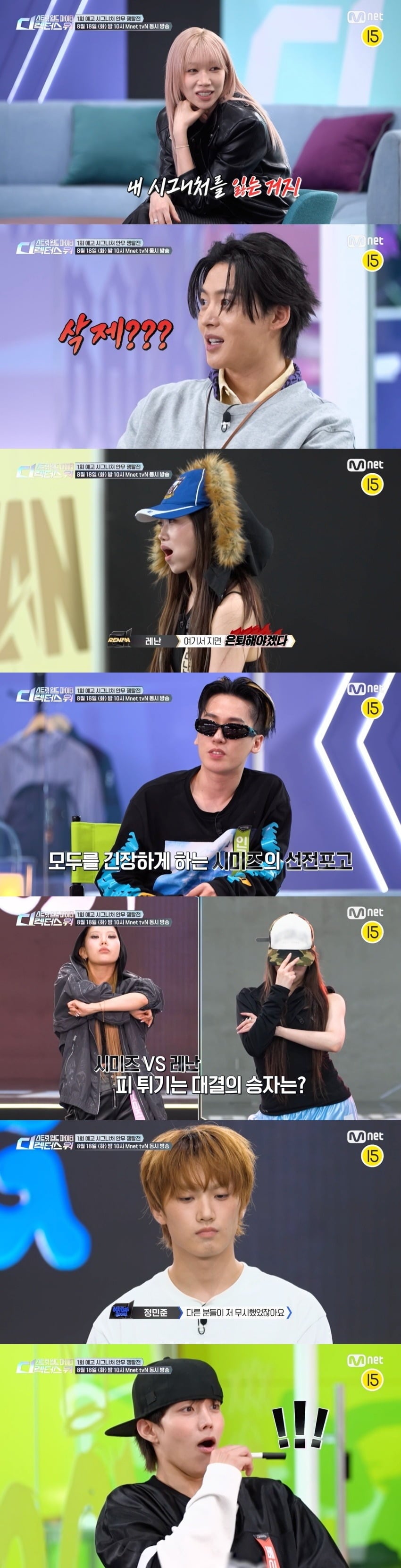 '스트릿 우먼 파이터' 제작진이 새로운 댄스 서바이벌을 선보인다./사진제공=엠넷