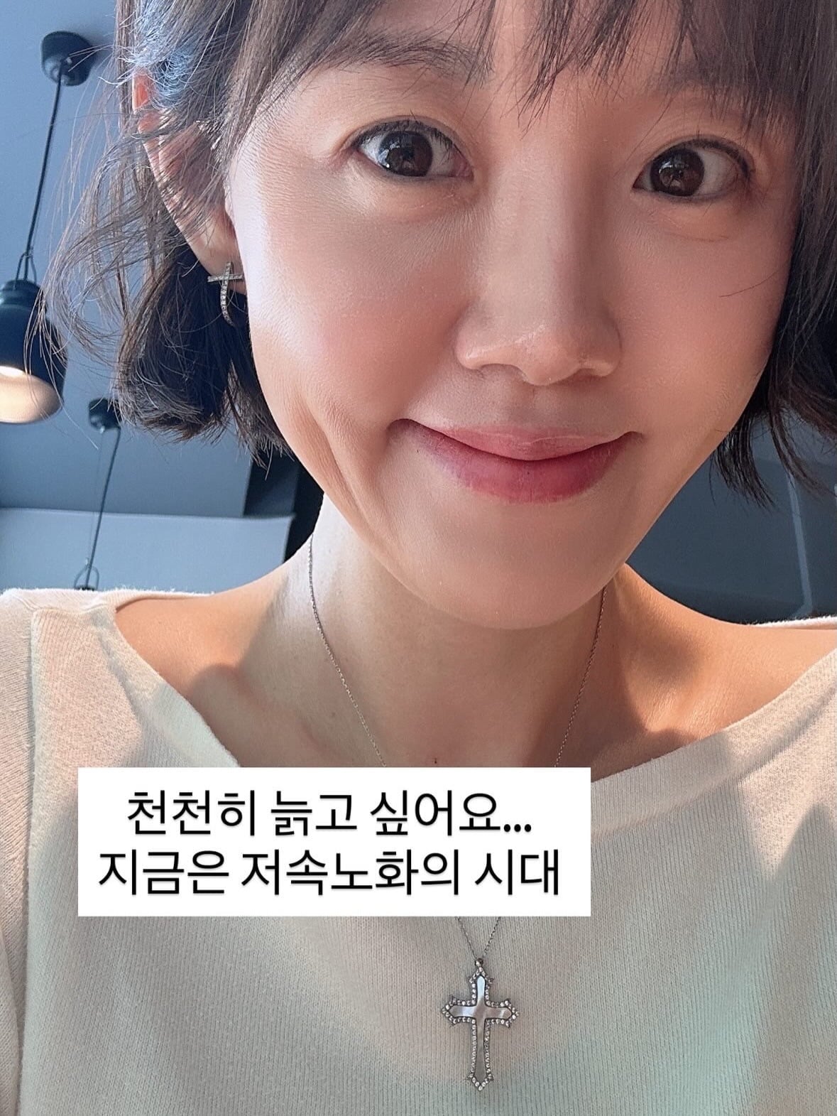 이하정이 셀카를 공개했다. / 사진=이하정 SNS