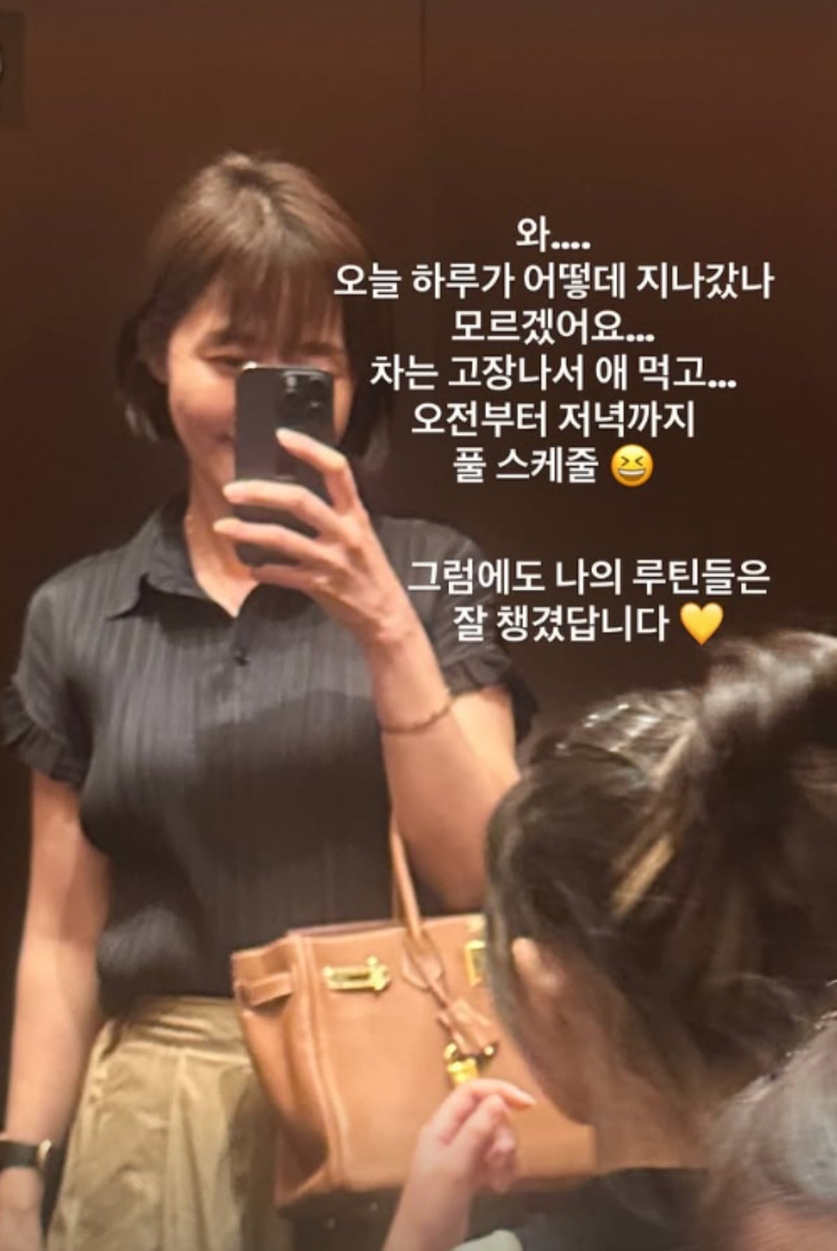 이하정이 거울 셀카를 공개했다. / 사진=이하정 SNS 캡처