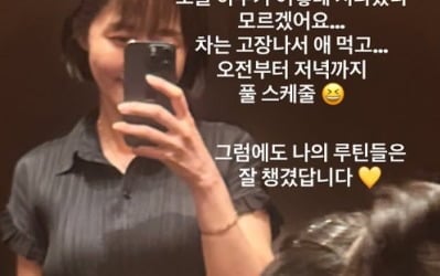 '정준호♥' 이하정, 정신없는 와중에 명품 H사백은 챙겼네…"풀 스케줄"