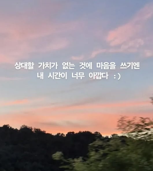 사진=이은주 아나운서 SNS