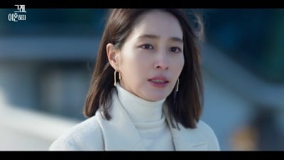 시청률 37% 주역 돌아온다…이민정, 6년만 안방극장 복귀→이혼 위기 부부 연기 ('이혼하자')