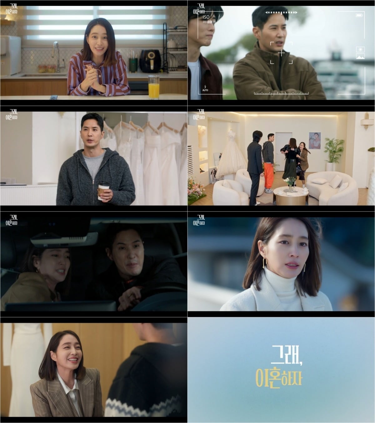 배우 이민정과 김지석이 이혼 위기 부부을 연기한다. / 사진 제공=캔버스엔