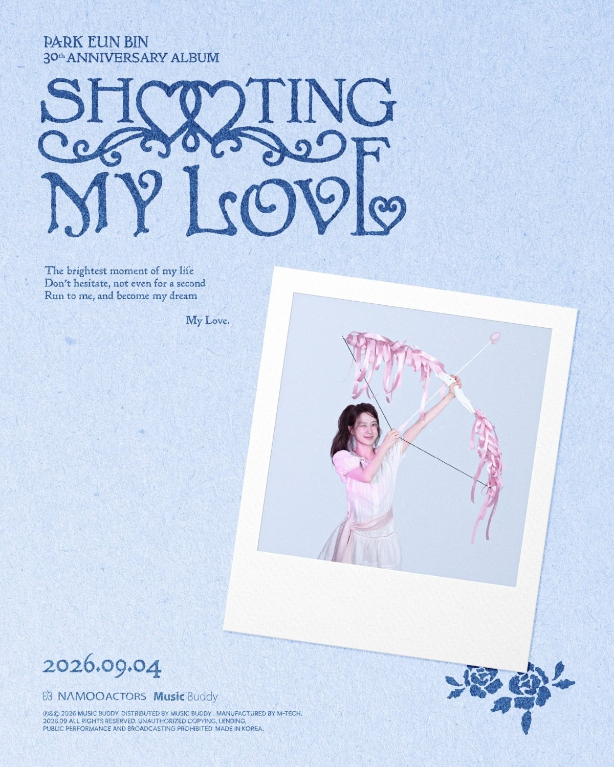 배우 박은빈이 데뷔 30주년을 맞아 앨범을 발매하고 처음으로 작사에 도전한다./사진제공=나무엑터스