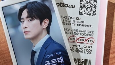 tvN 또 큰 거 온다…로또 13억 당첨→'천만 배우'의 오피스물 귀환 ('1등도출근')