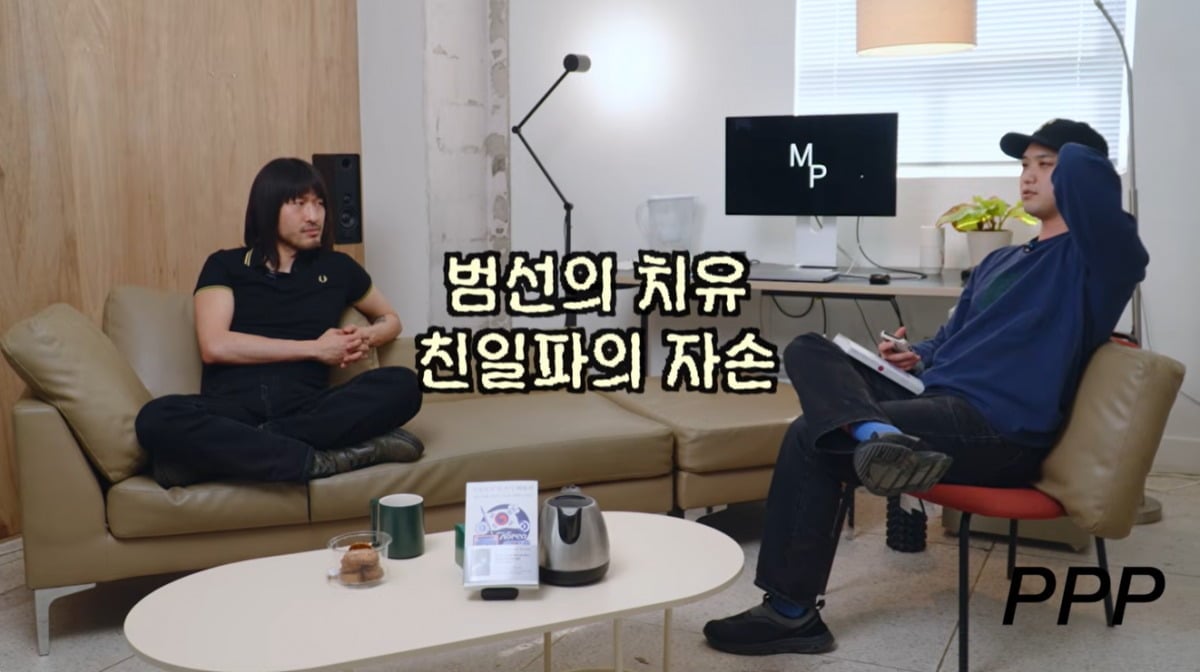 전범선이 이인직의 후손이라고 고백했다. / 사진='뮤지엄피' 영상 캡처