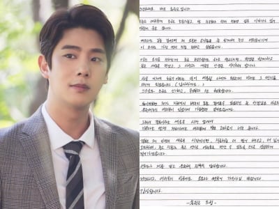 송원근, 44세에 '노총각' 탈출한다…깜짝 결혼 발표 "새 인생 시작"