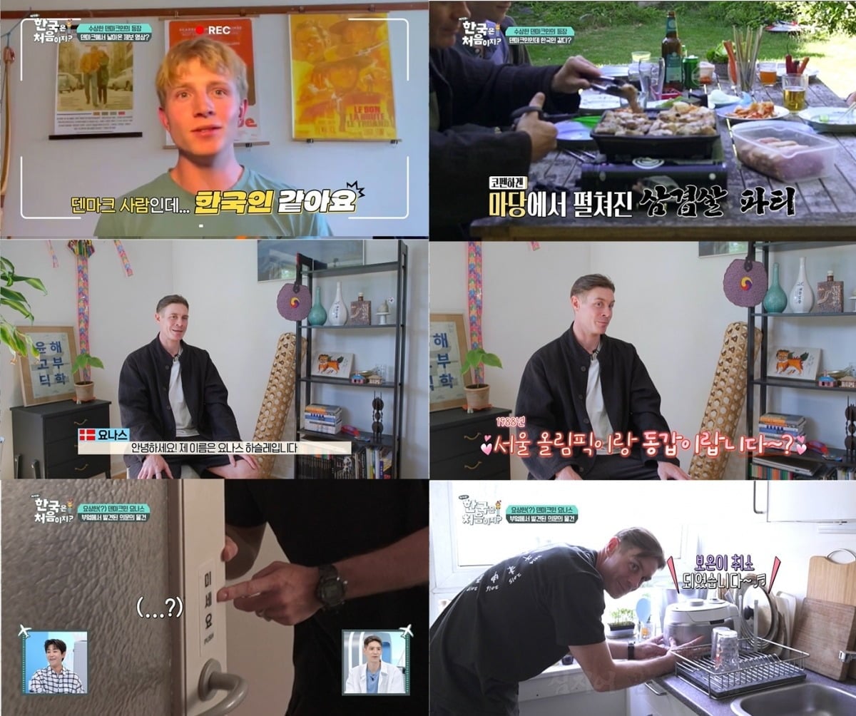 덴마크 삼형제가 20년 만에 한국을 찾는다./사진제공=MBC에브리원