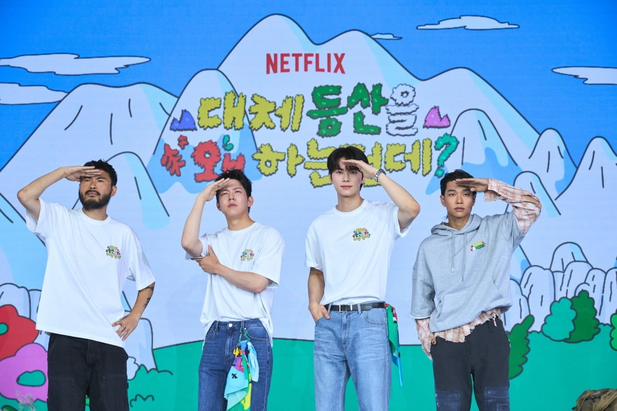12일 오전 서울 마포구 호텔 나루 서울 엠갤러리에서 넷플릭스 예능 '대체 등산을 왜 하는건데?'의 제작발표회가 열린 가운데 현장에는 나영석 PD, 박현용 PD, 카더가든, 도운, 이채민, 타잔이 참석했다. / 사진제공=넷플릭스