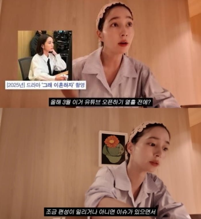 이민정이 오랜 공백기 이유에 대해 털어놨다./사진=''이민정MJ'