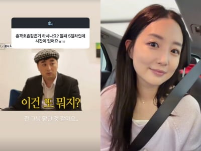 김소영 "전 그냥 망한 듯"…둘째 출산 4개월 지났는데 무슨 일