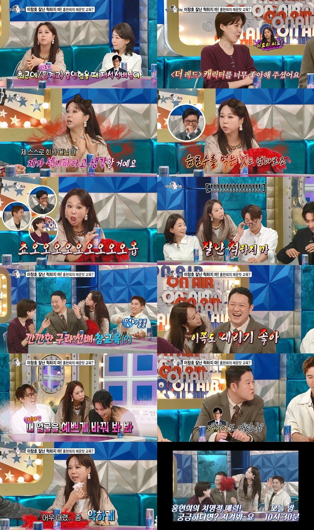 홍현희가 역주행 주인공이 된 근황을 공개한다./사진제공=MBC