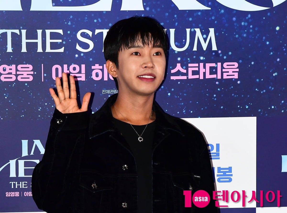 가수 임영웅이 무더운 여름, 함께 빙수 먹으러 가고 싶은 남자 트로트 가수 1위를 차지했다. / 사진=텐아시아 DB