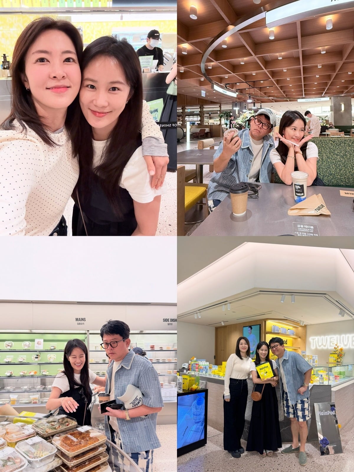 김미진이 김준호, 김지민과 함께한 일상의 순간을 공유했다. / 사진=김미진 SNS