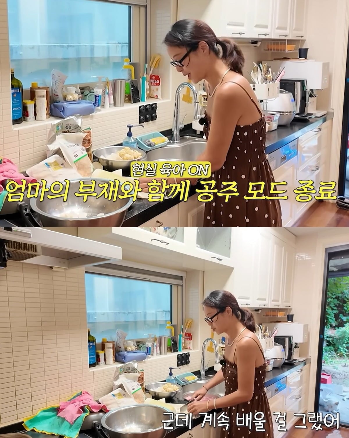 사진 = 황정음 유튜브 채널