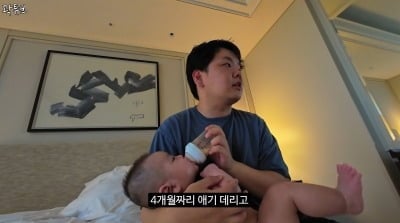 곽튜브, 생후 5개월 子위해 81만원 호캉스…“혼자 여행 다녀 양심에 찔렸다”