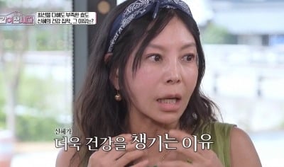 황신혜, 父 당뇨로 다리 절단...29살에 남동생 전신마비 “건강 강박증 생겨” (‘같이 삽시다’)