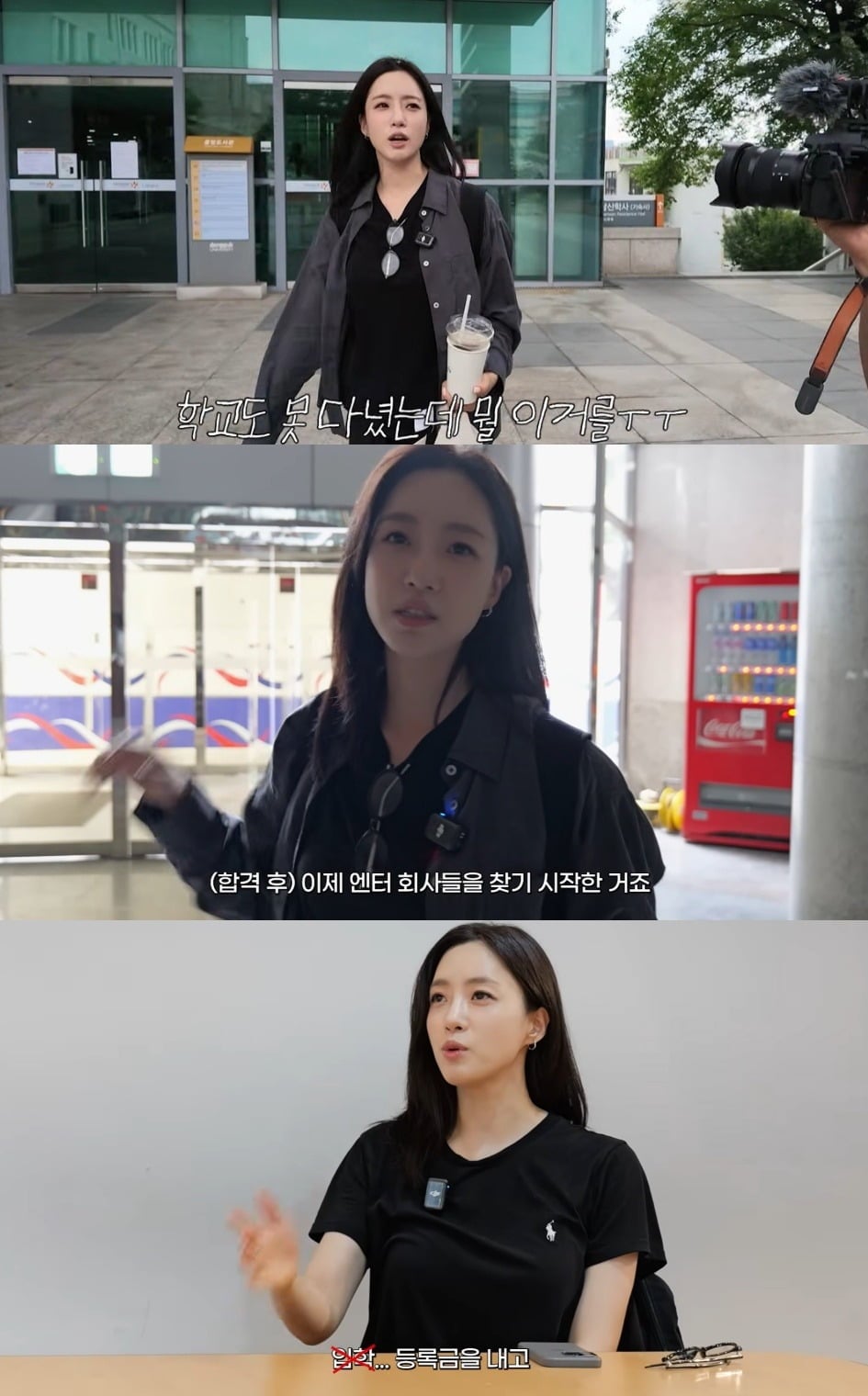 사진 = 함은정 유튜브 채널