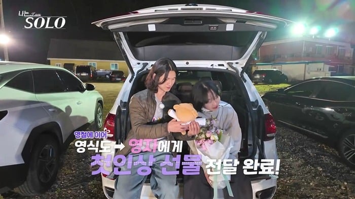 12일 '나는 SOLO'가 방송됐다. / 사진=SBS Plus, ENA