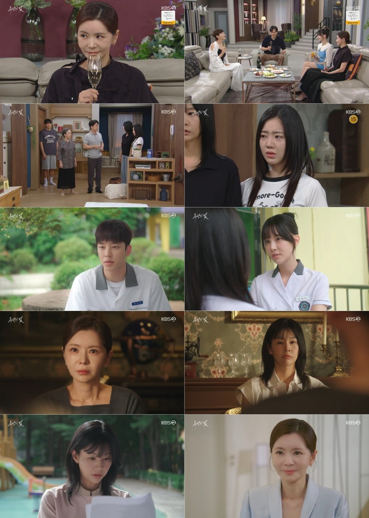 장서희가 전혜원과 친자 불일치 판정이 났다./사진제공=KBS2