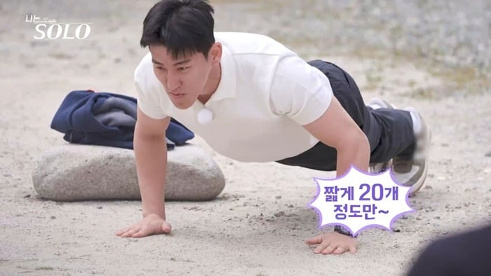 12일 '나는 SOLO'가 방송됐다. / 사진=SBS Plus, ENA