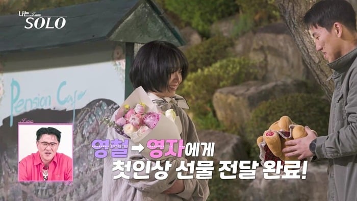 12일 '나는 SOLO'가 방송됐다. / 사진=SBS Plus, ENA