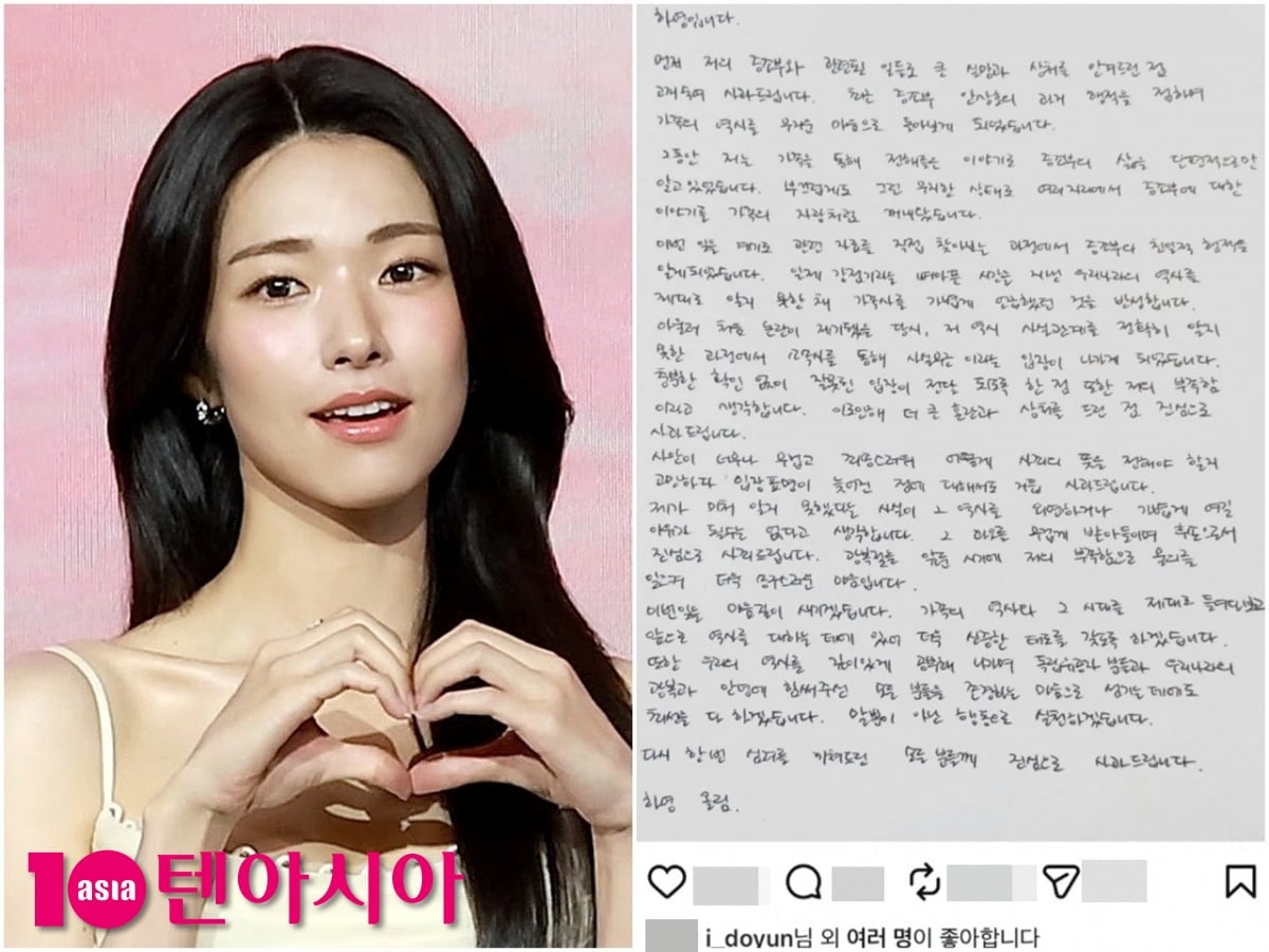 배우 하영이 증조부 안상호의 친일 행적을 인정하고 사과한 가운데, 그와 작품으로 인연을 맺은 감독들이 공개적으로 반응했다./사진=텐아시아DB, SNS 갈무리