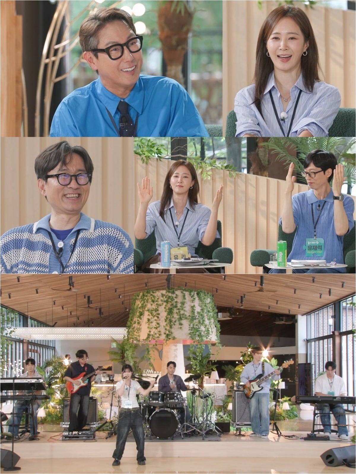 유리가 '해피투게더'에서 유재석과 MC 호흡을 맞춘다. / 사진제공=KBS