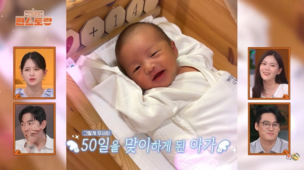 오상진이 아들 출생 직후 위급했던 상황을 털어놨다. / 사진='신상출시 편스토랑' 선공개 영상 캡쳐