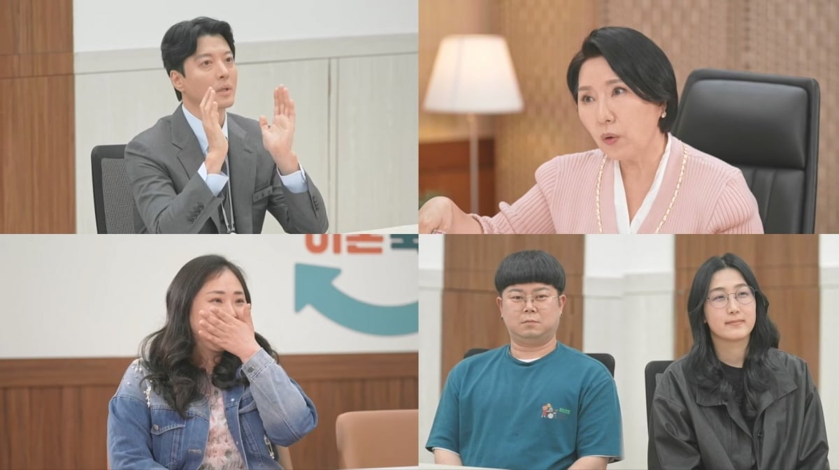 JTBC '이혼숙려캠프' 95회에서는 23기 '라면 부부'의 남은 가사조사와 상담, 세번째 부부의 사연이 전격 공개된다. / 사진=JTBC '이혼숙려캠프'