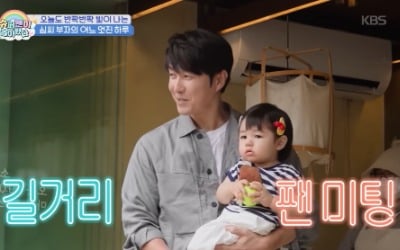 심형탁子 하루, 벌써부터 뜨거운 인기…성수동 나들이 중 인파 몰려 ('슈돌')