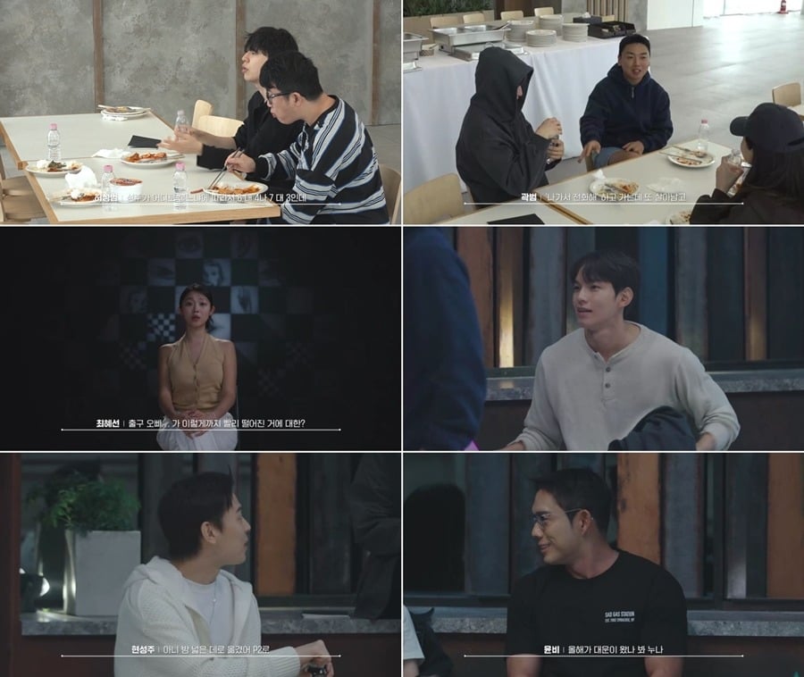 '피의 게임X'가 개인전에 돌입한다. / 사진 제공=웨이브(Wavve)