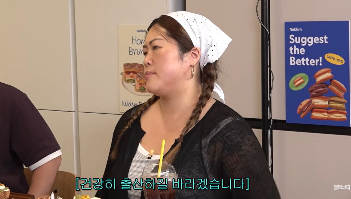 유튜버 백진경이 출산 계획을 밝혔다. / 사진='롤링썬더' 유튜브 영상 캡처