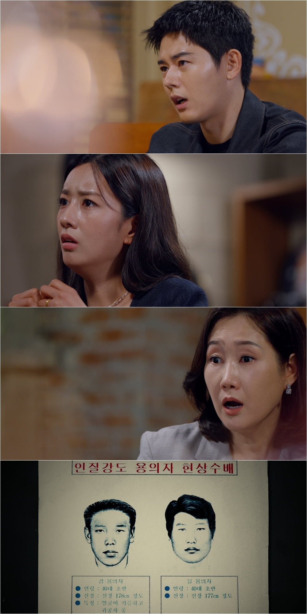 SBS '꼬꼬무'에 영화 '악인전'의 모티브가 된 연쇄 살인범이 등장한다. / 사진 제공｜SBS
