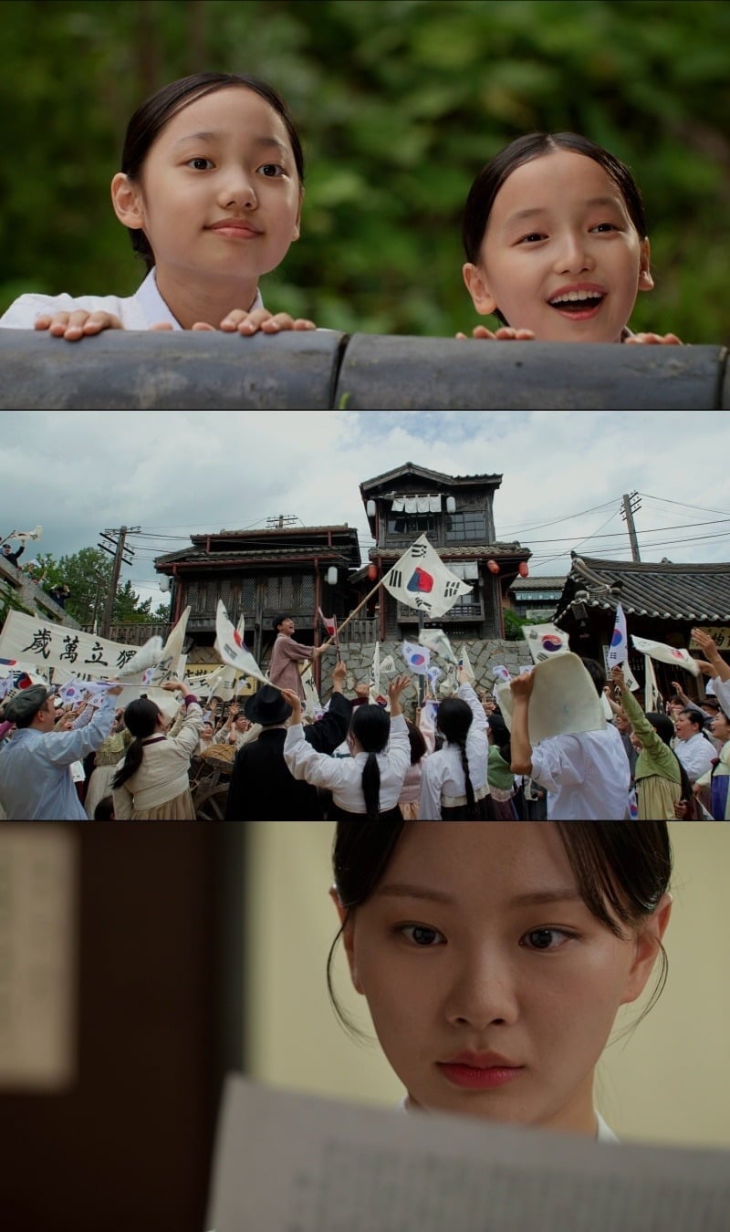 배우 이세영이 이름 없는 독립운동가 남동순으로 변신한다./사진제공=KBS2