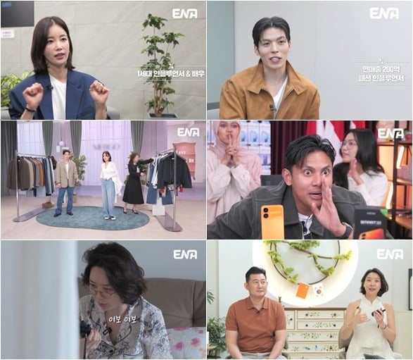16일 '엑스 더 리그' 3회가 방송된다. / 사진제공=ENA, 라라스테이션