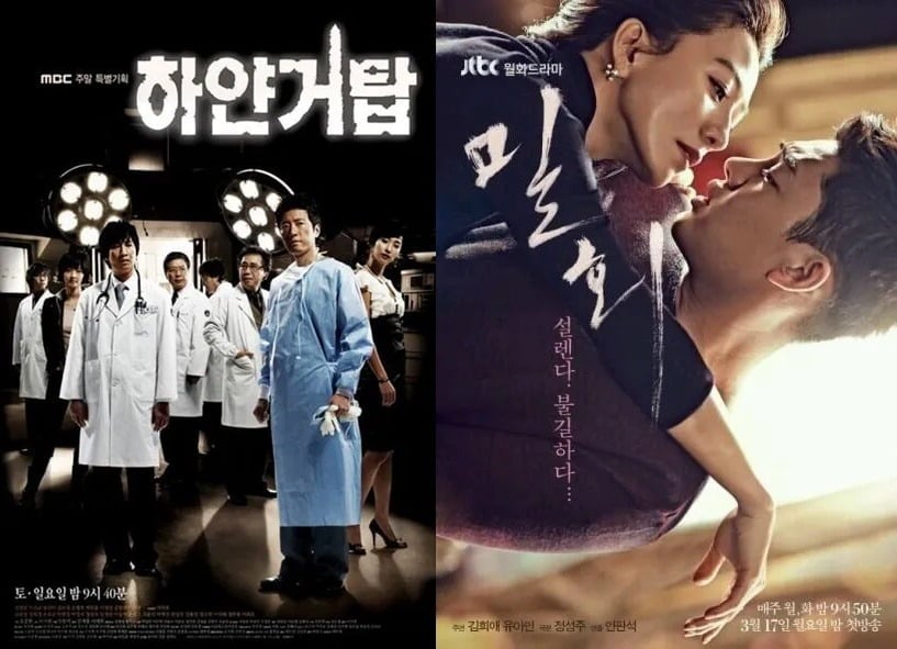 '하얀거탑'(왼), '밀회' 포스터./사진제공=MBC, JTBC