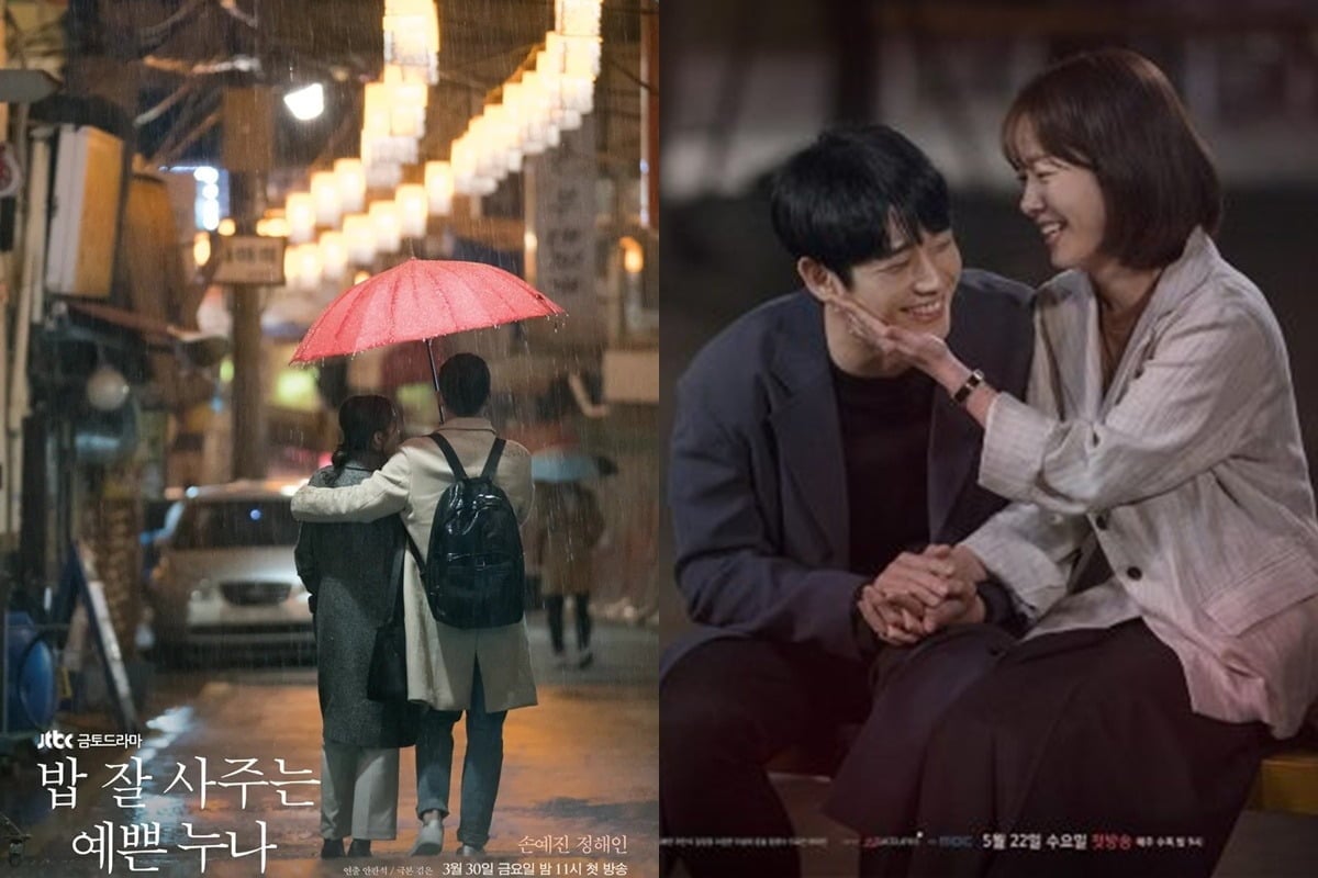 '밥 잘 사주는 예쁜 누나'(왼)', '봄밤' 포스터./사진제공=JTBC, MBC