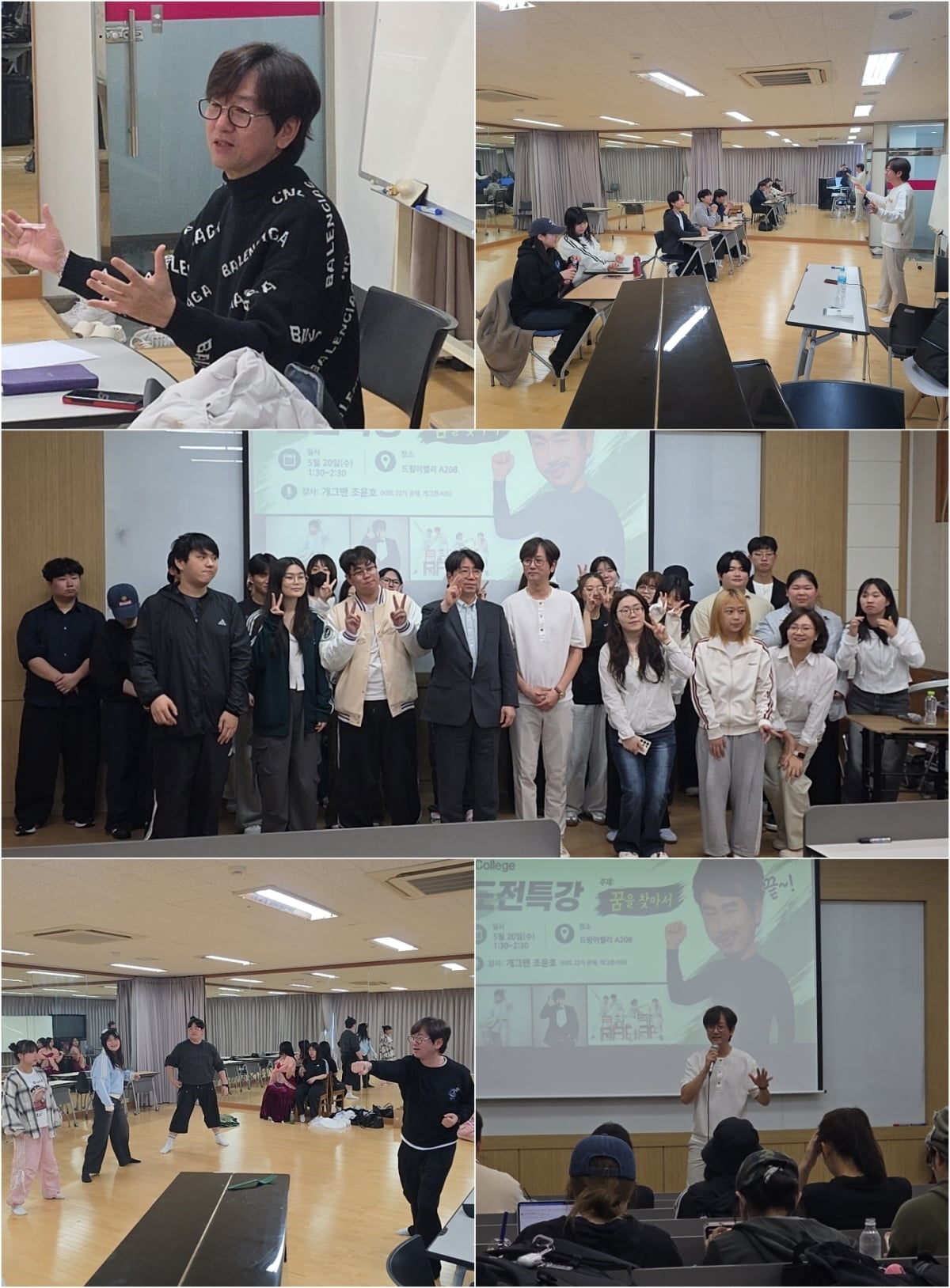 '제14회 부산국제코미디페스티벌(BICF)'(이하 '부코페')이 개막을 앞두고 있다.  / 사진 제공 : 부산국제코미디페스티벌조직위원회