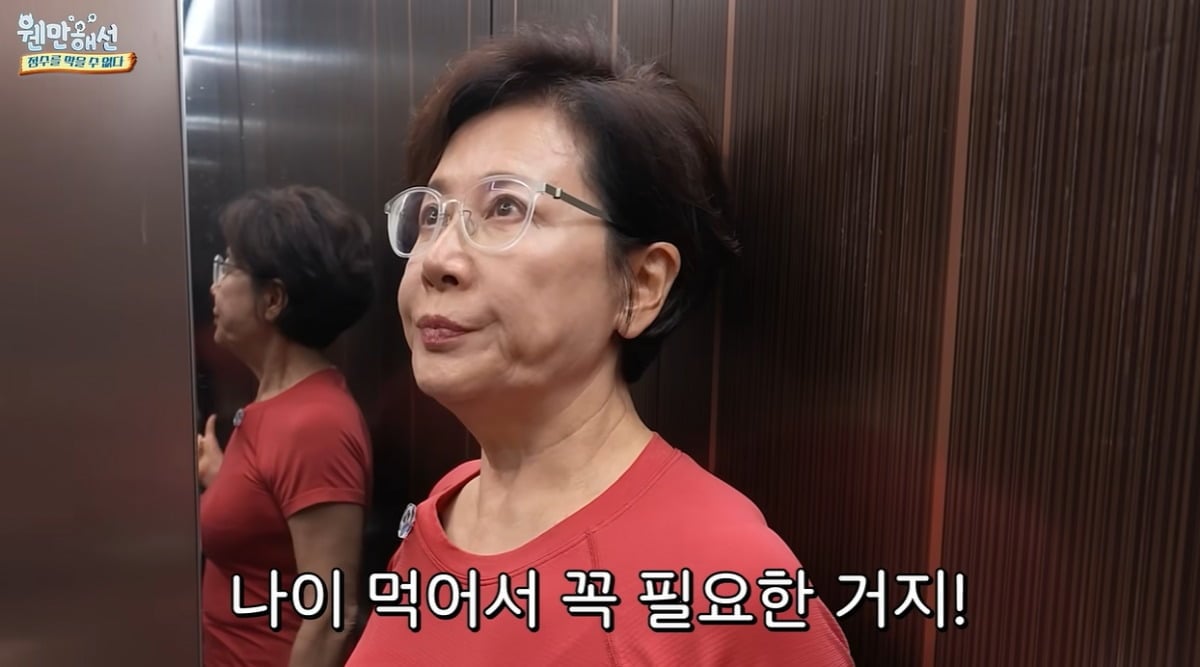 박정수가 체형 교정을 받았다. / 사진='웬만해선 정수를 막을 수 없다' 유튜브 캡쳐