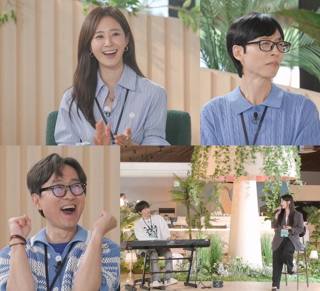 X-연인 팀메이트가 등장한다./사진제공=KBS