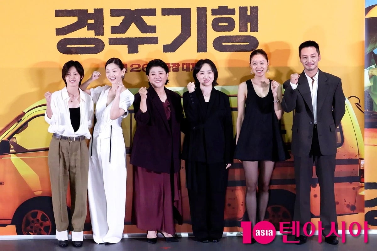 영화 '경주기행' 언론시사회가 열렸다. / 사진=텐아시아DB