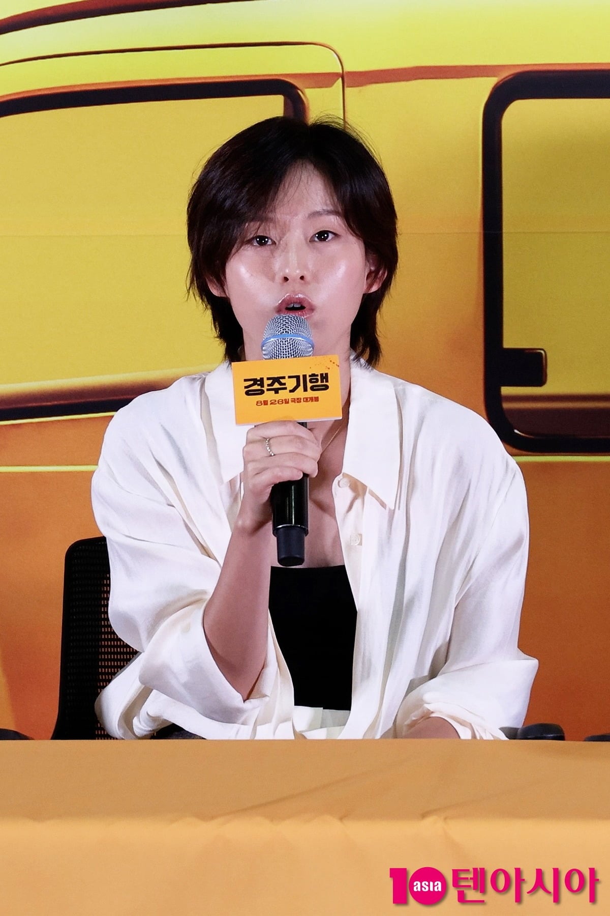 이연이 영화 '경주기행'에 출연했다. / 사진=텐아시아DB