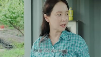 송지효, 자연인 되더니 갯벌로 뛰어들었다…청양고추 라면 폭풍 먹방 ('송지효')